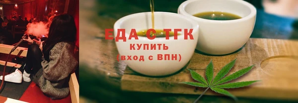 экстази Горняк